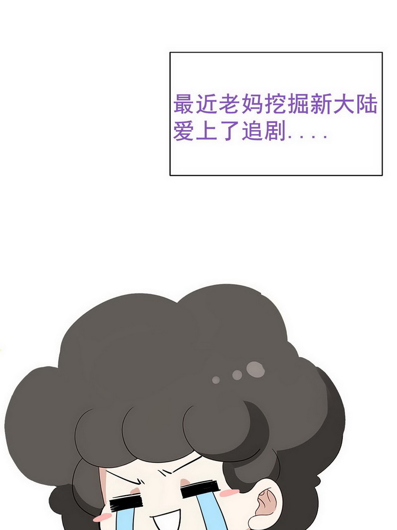 逆袭之好孕人生第93话 辞年就媳妇儿