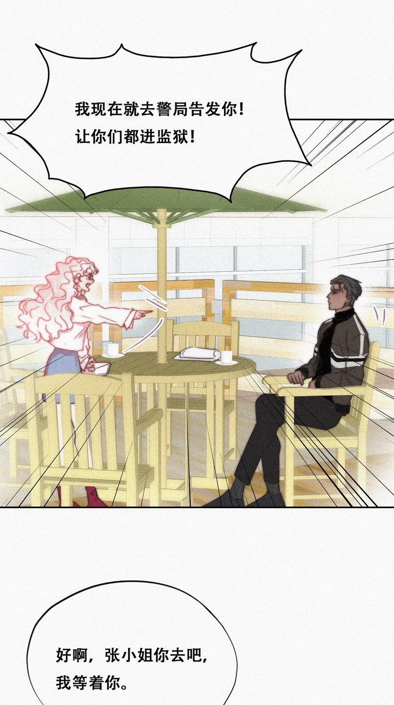 逆袭之好孕人生第93话 辞年就媳妇儿
