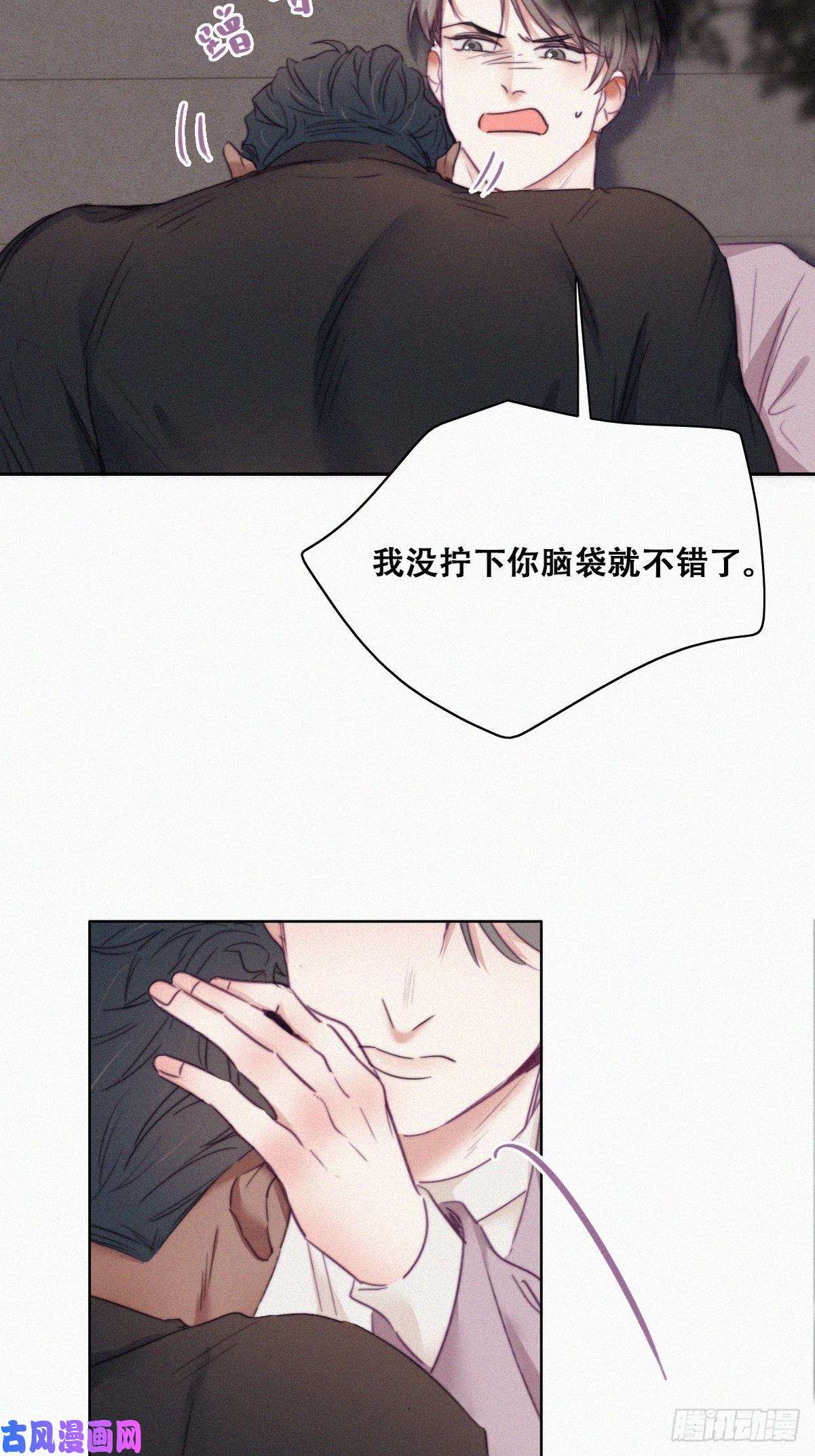 逆袭之好孕人生第91话 卿卿我我