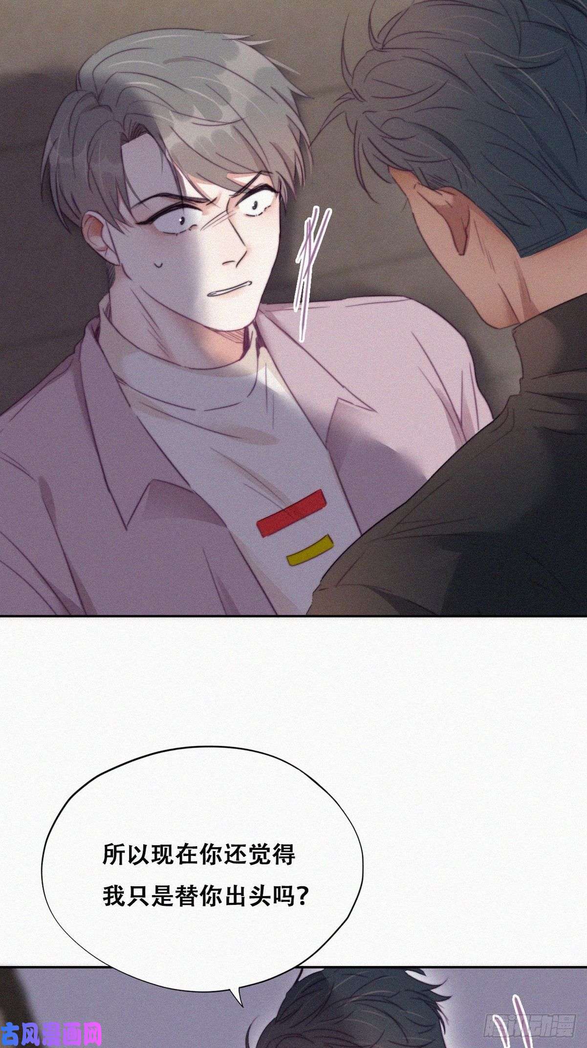 逆袭之好孕人生第91话 卿卿我我