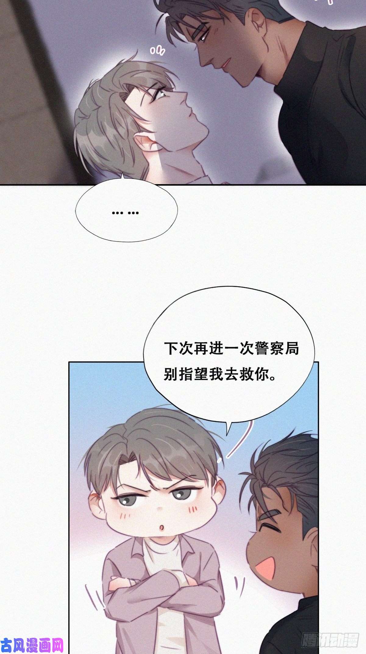 逆袭之好孕人生第91话 卿卿我我