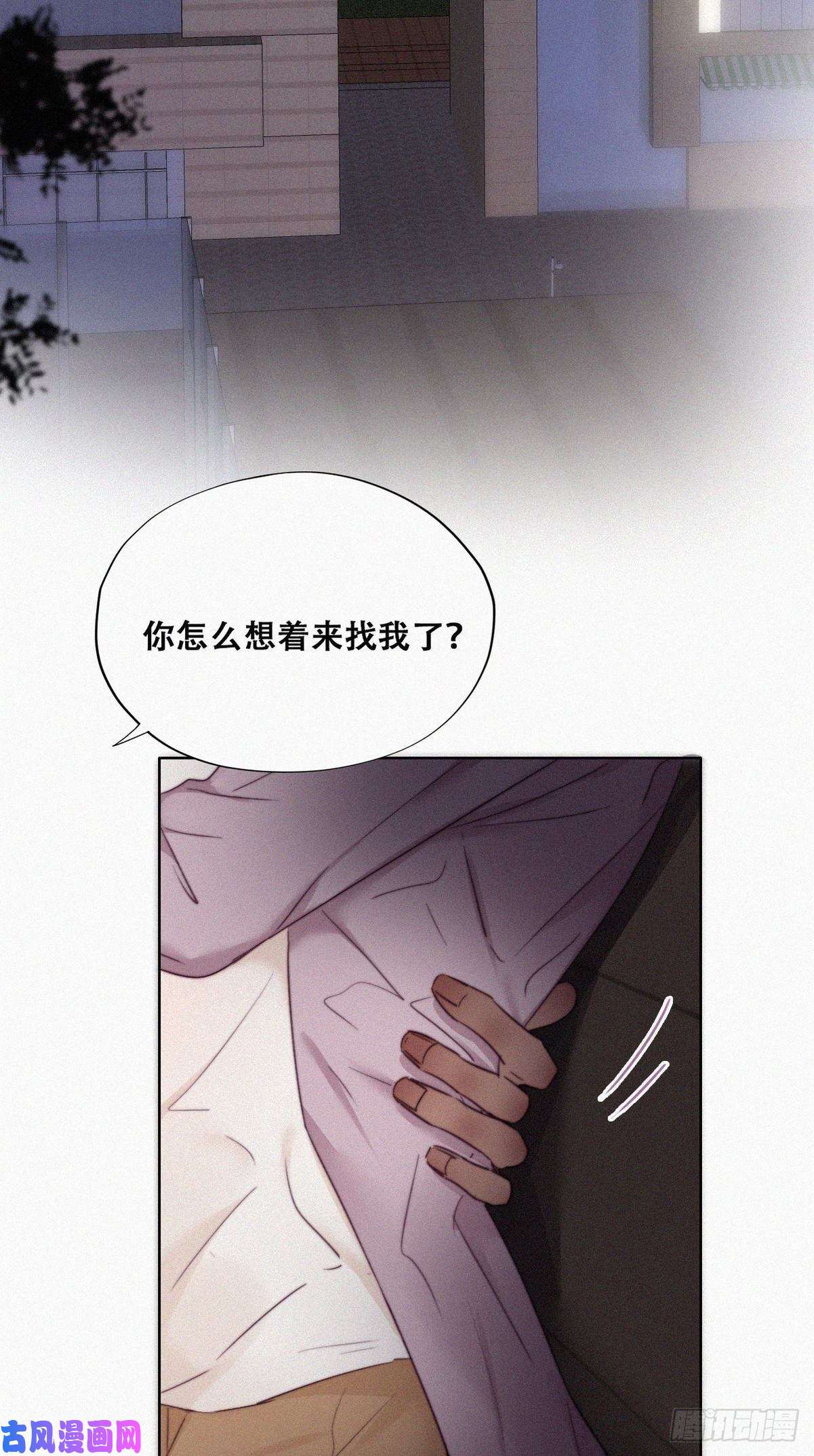 逆袭之好孕人生第91话 卿卿我我
