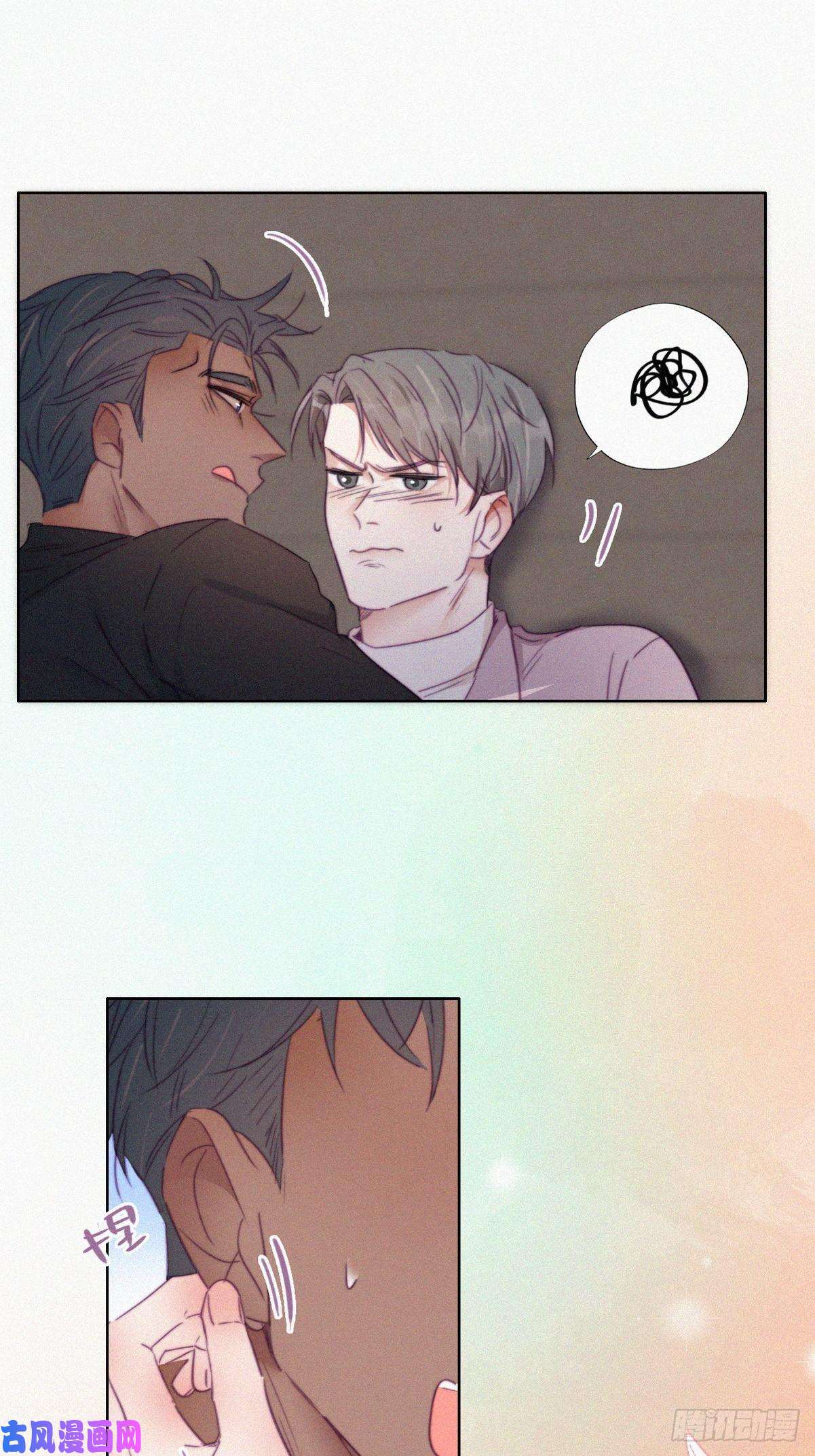 逆袭之好孕人生第91话 卿卿我我