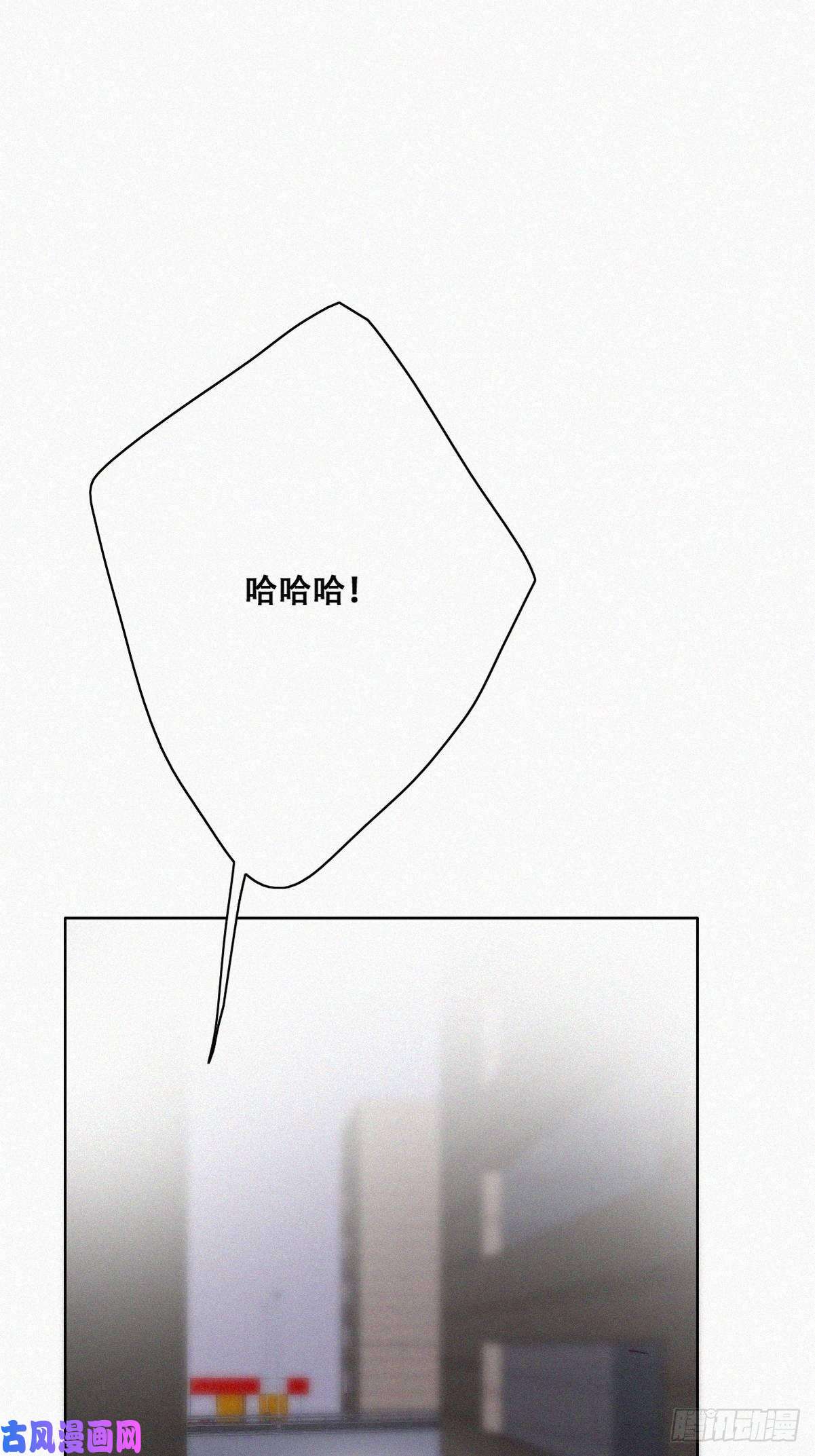 逆袭之好孕人生第91话 卿卿我我