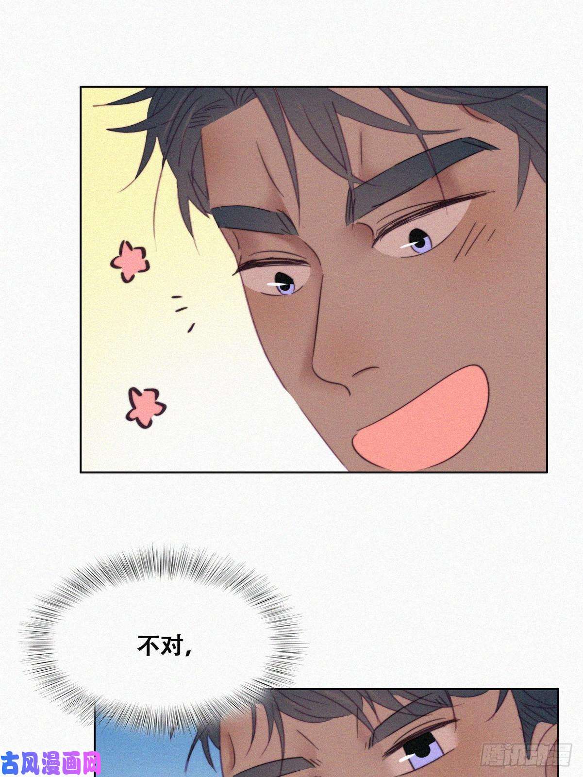 逆袭之好孕人生第91话 卿卿我我