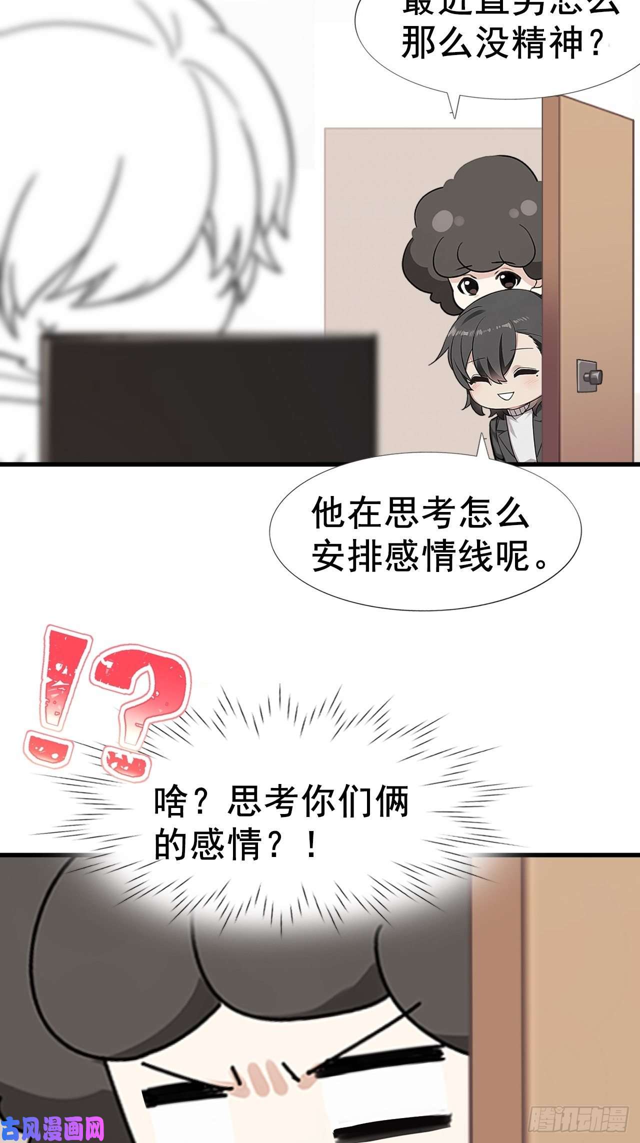逆袭之好孕人生第91话 卿卿我我