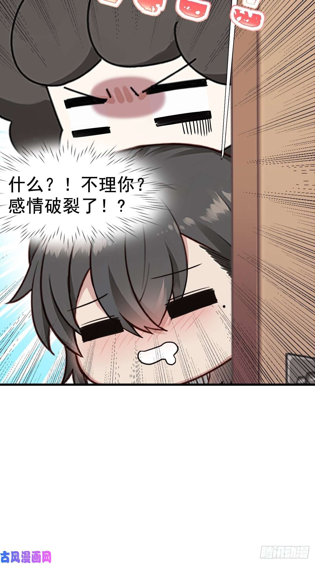 逆袭之好孕人生第91话 卿卿我我
