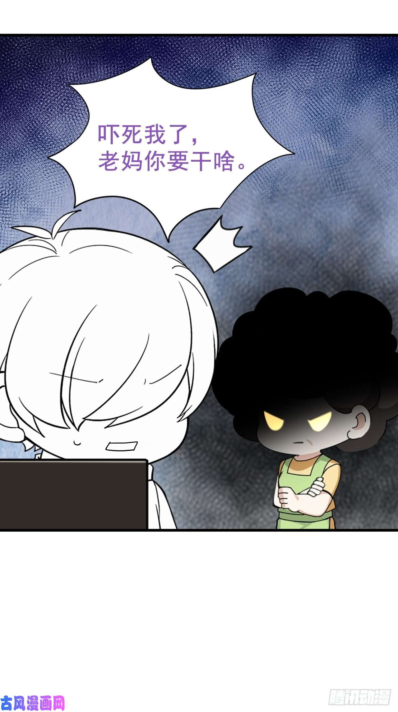 逆袭之好孕人生第91话 卿卿我我