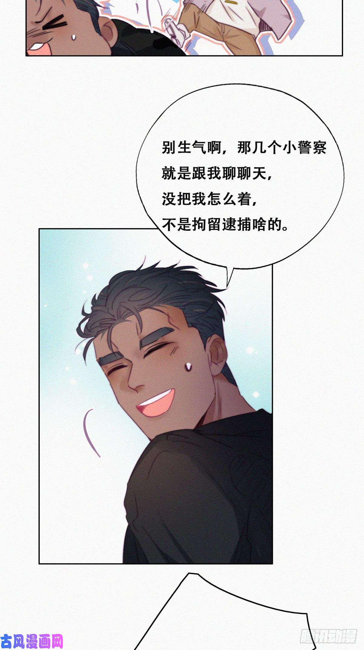 逆袭之好孕人生第91话 卿卿我我