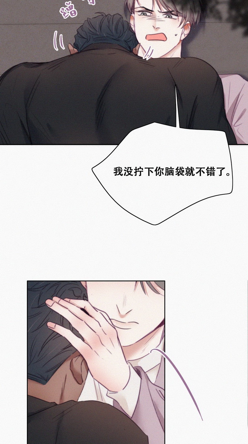 逆袭之好孕人生第94话 卿卿我我