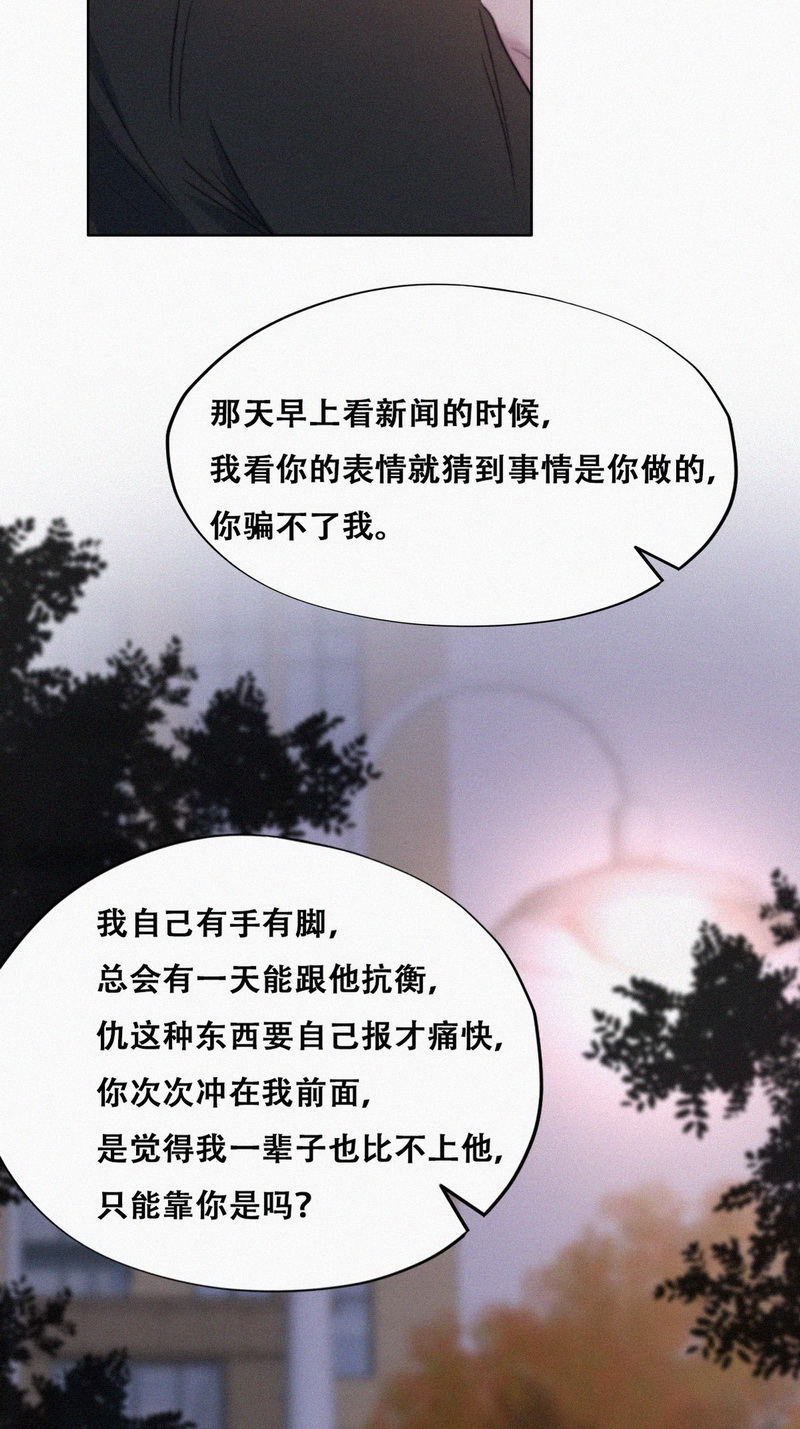 逆袭之好孕人生第94话 卿卿我我