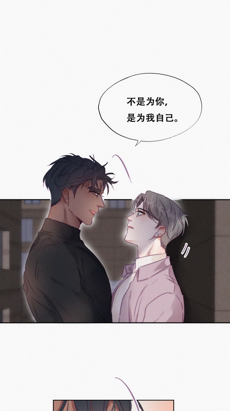逆袭之好孕人生第94话 卿卿我我