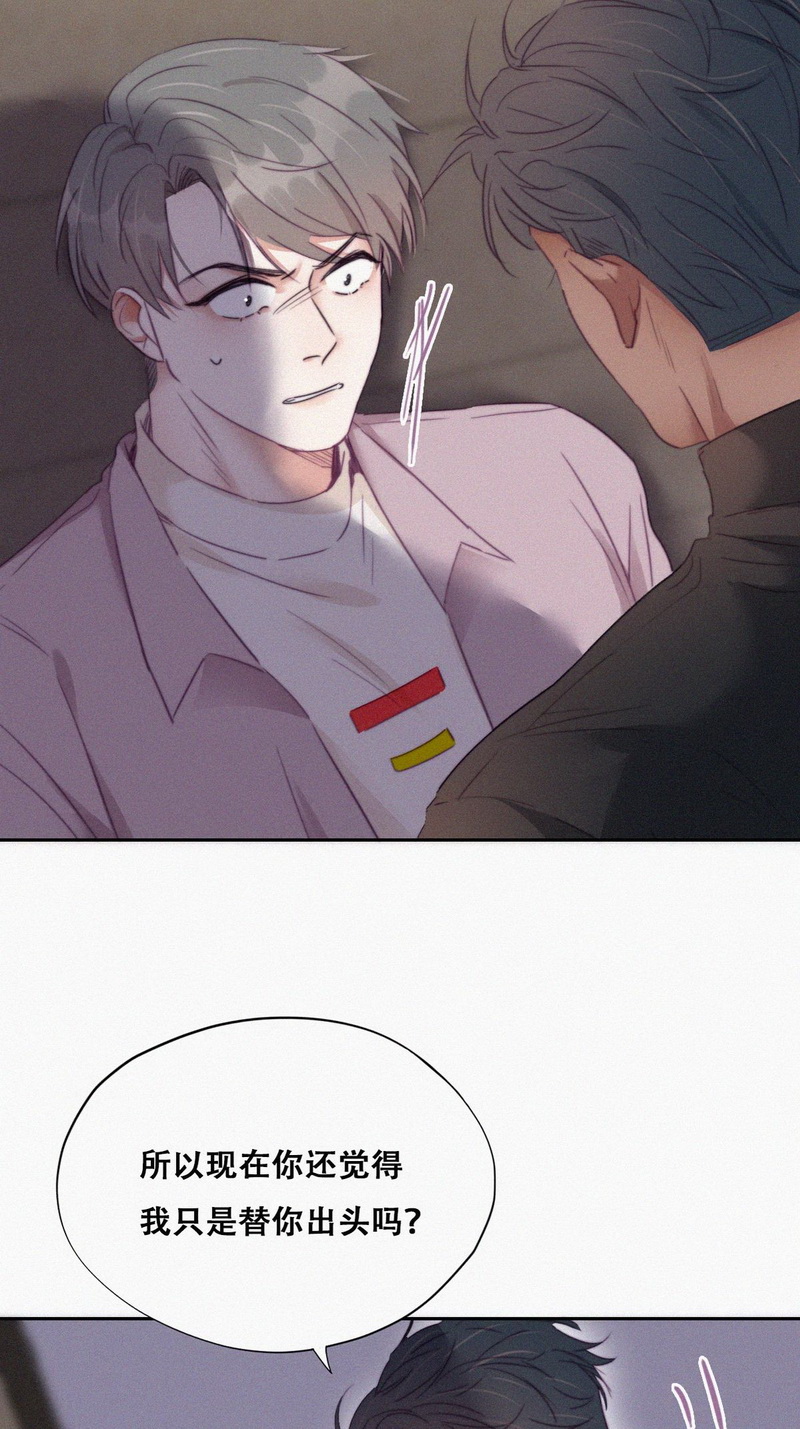 逆袭之好孕人生第94话 卿卿我我