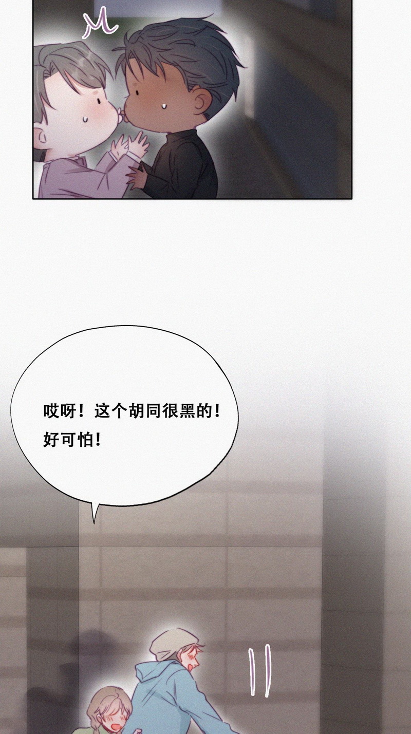 逆袭之好孕人生第94话 卿卿我我