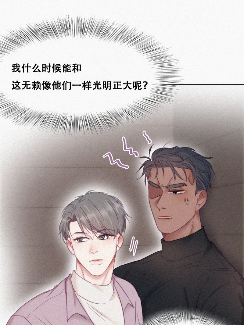 逆袭之好孕人生第94话 卿卿我我