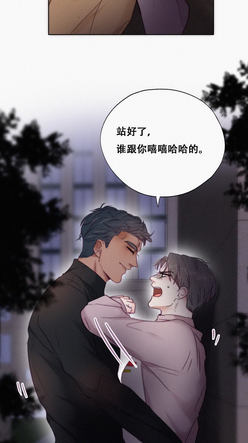 逆袭之好孕人生第94话 卿卿我我