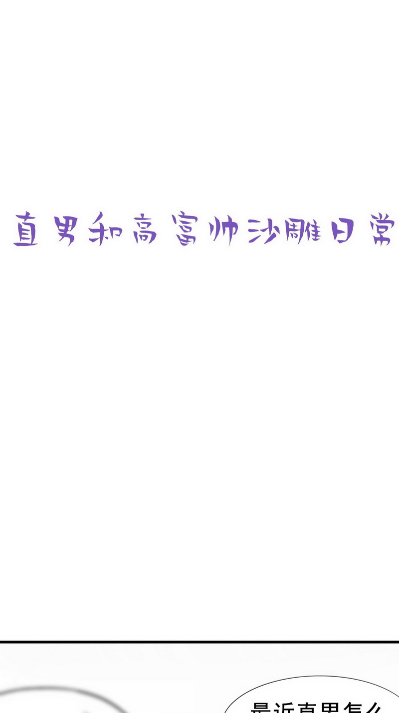 逆袭之好孕人生第94话 卿卿我我