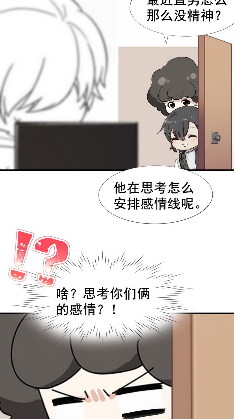 逆袭之好孕人生第94话 卿卿我我