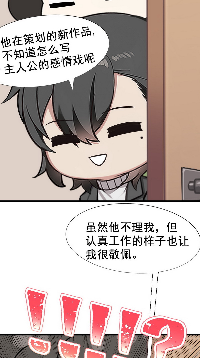 逆袭之好孕人生第94话 卿卿我我