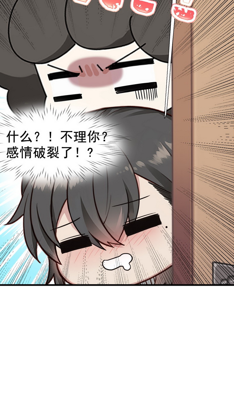 逆袭之好孕人生第94话 卿卿我我