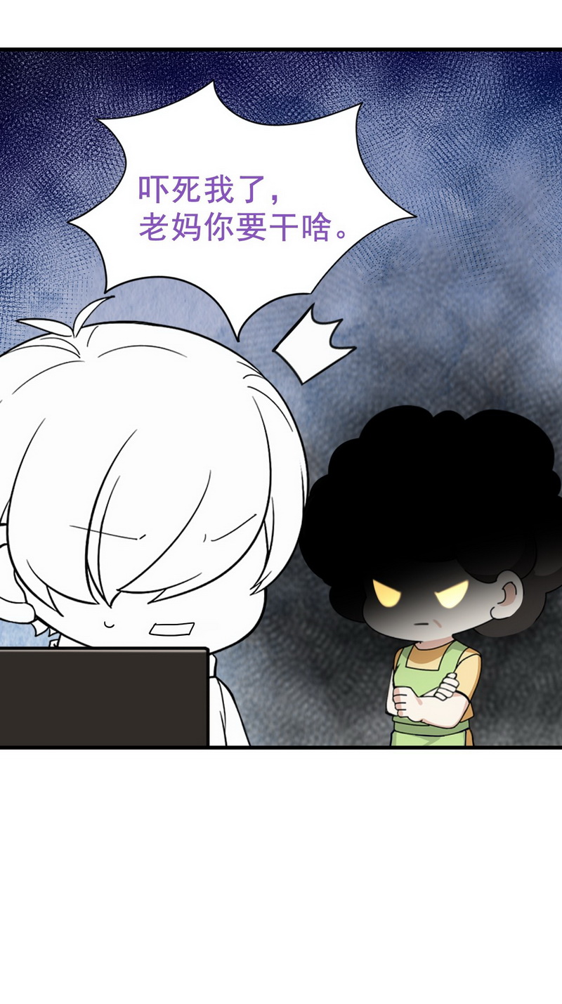 逆袭之好孕人生第94话 卿卿我我