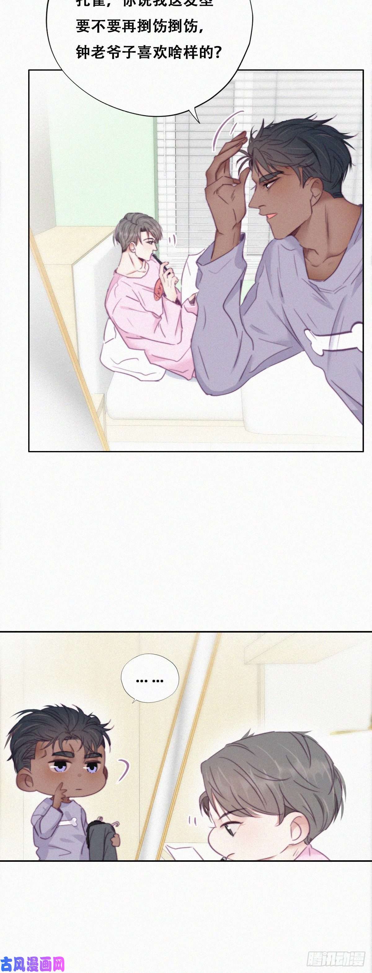 逆袭之好孕人生第92话 拜访钟叔