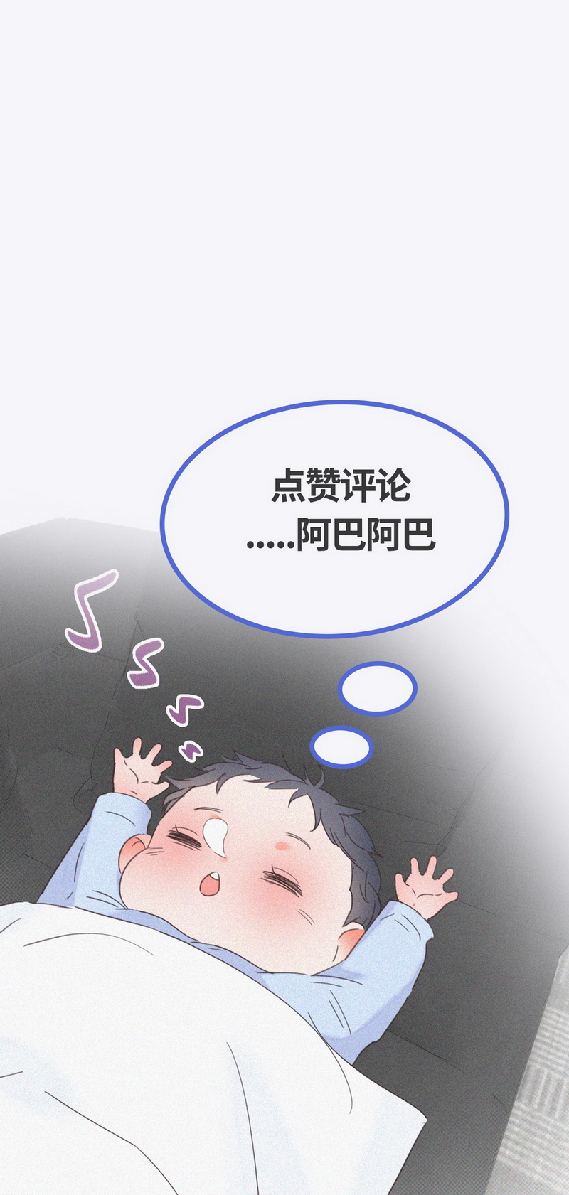 逆袭之好孕人生第95话 拜访钟叔