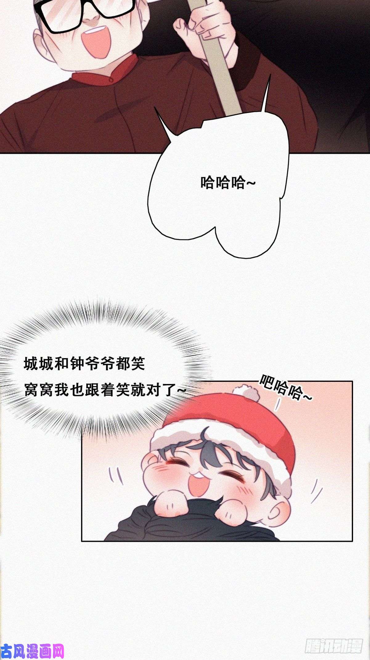 逆袭之好孕人生第93话 新女婿上门