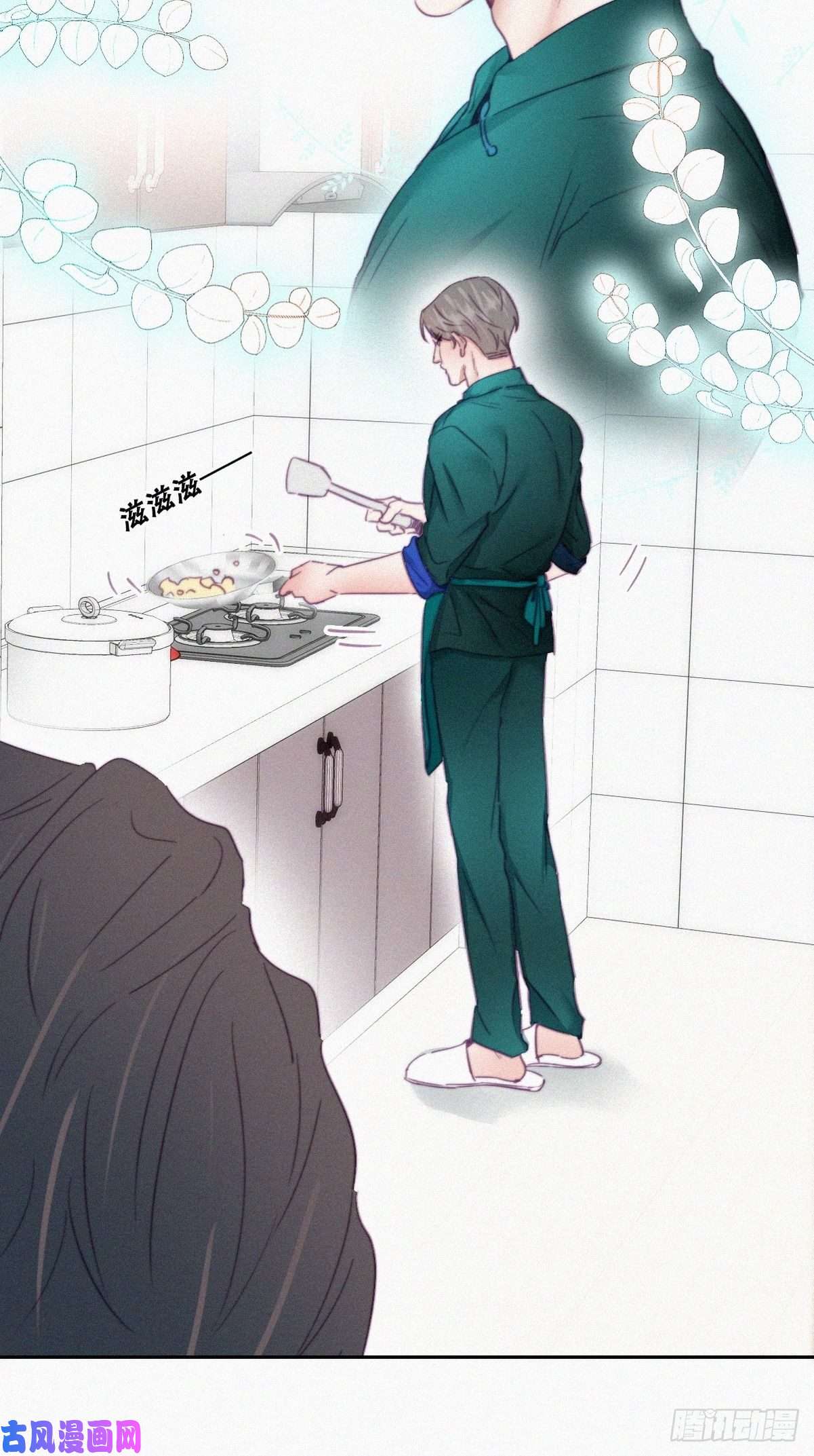 逆袭之好孕人生第93话 新女婿上门