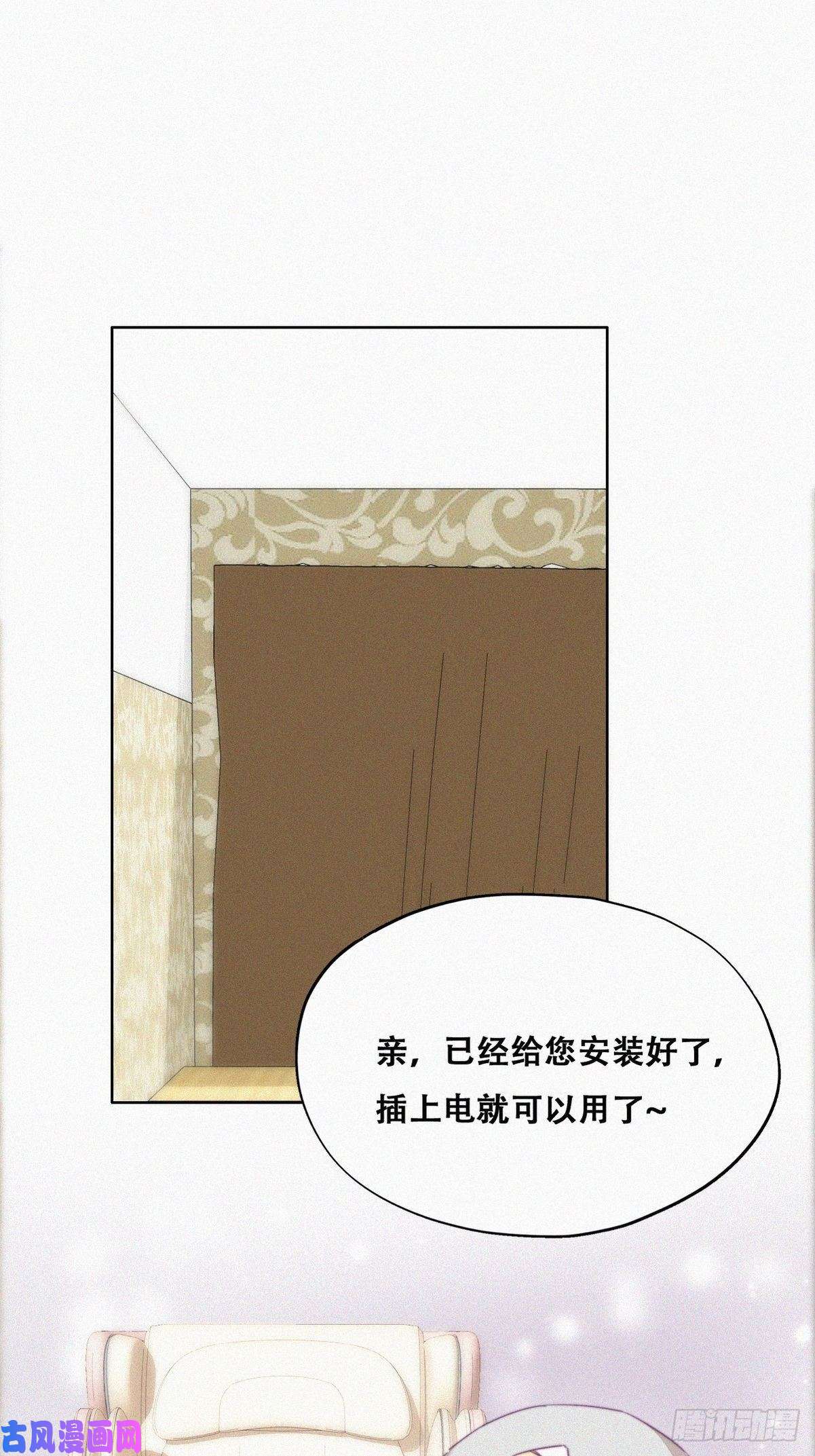 逆袭之好孕人生第93话 新女婿上门