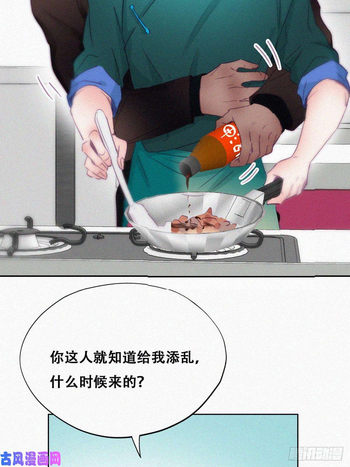 逆袭之好孕人生第93话 新女婿上门