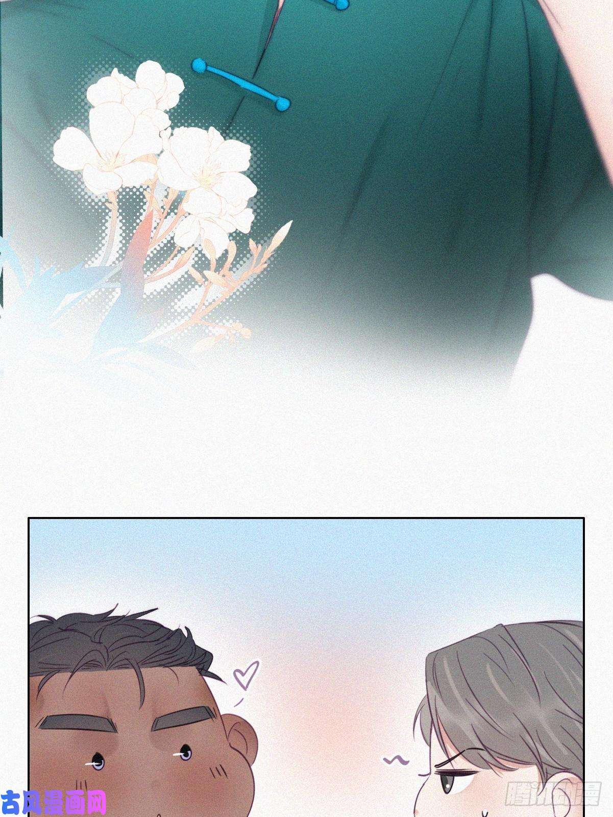 逆袭之好孕人生第93话 新女婿上门