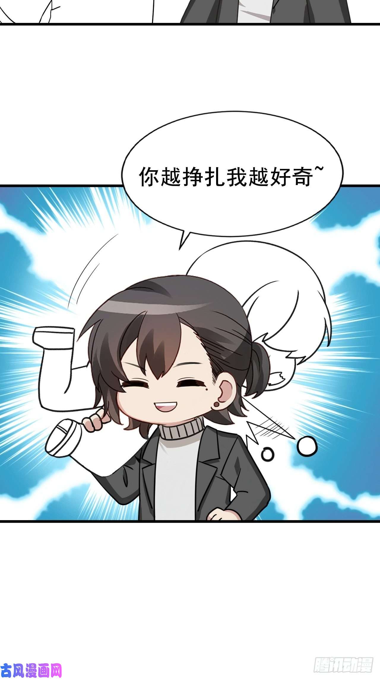 逆袭之好孕人生第93话 新女婿上门