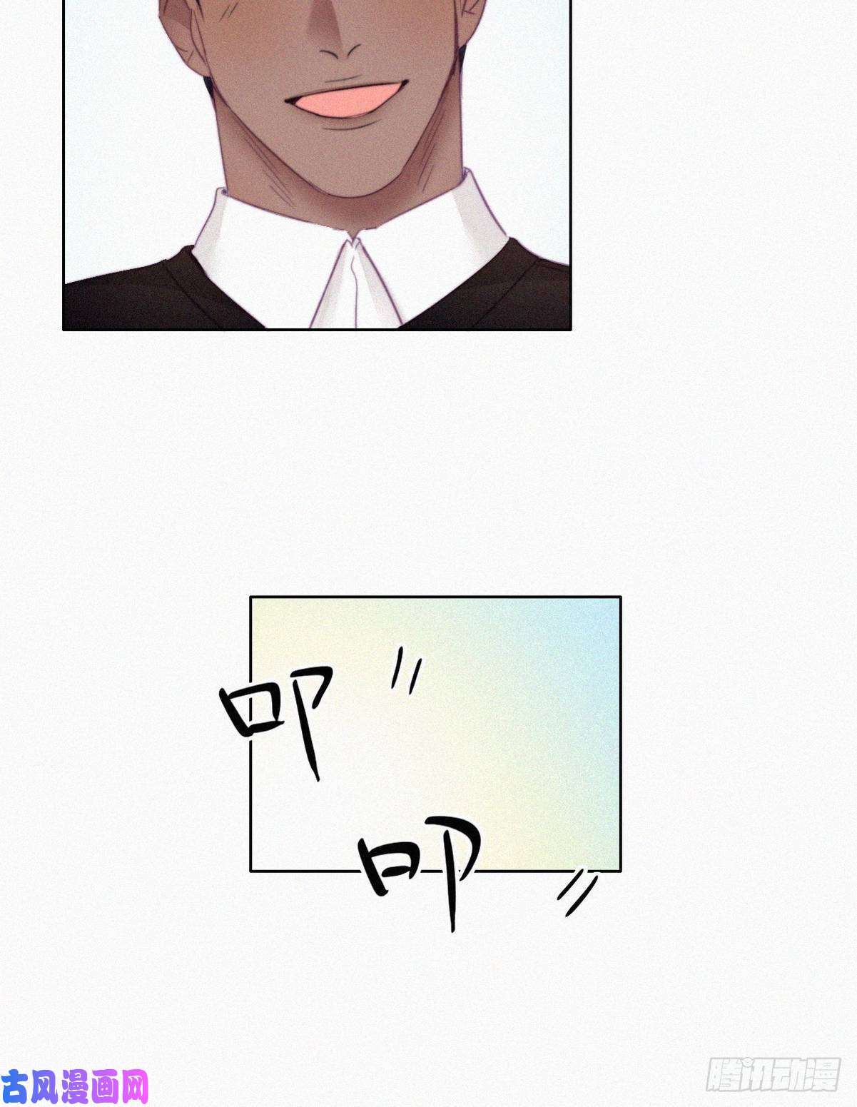 逆袭之好孕人生第93话 新女婿上门