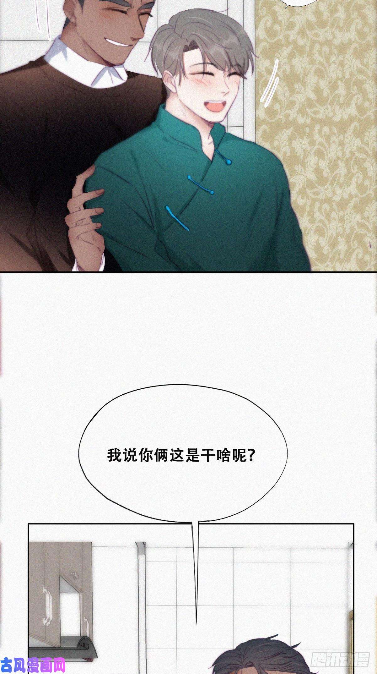 逆袭之好孕人生第94话 一起过年