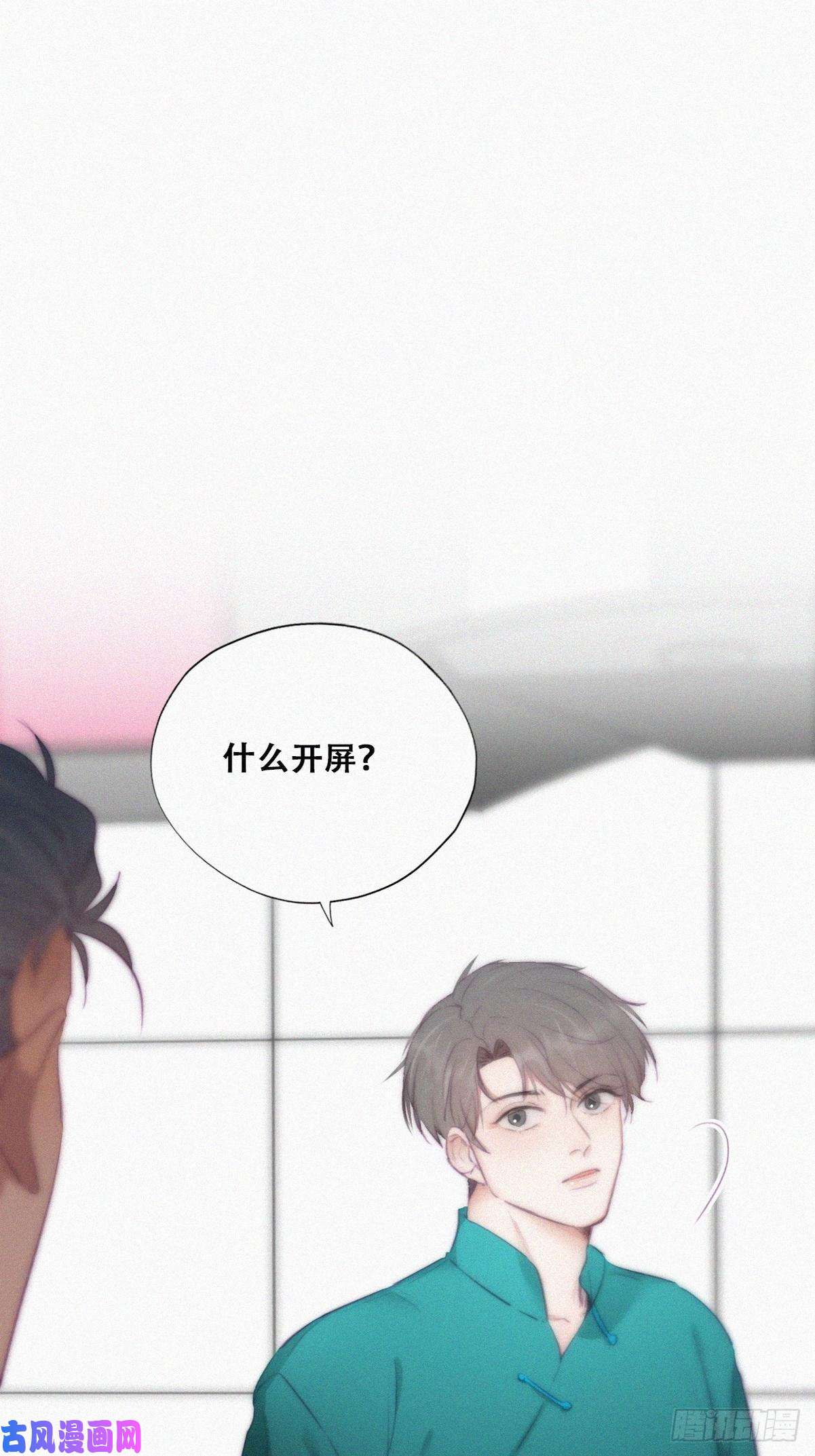 逆袭之好孕人生第94话 一起过年