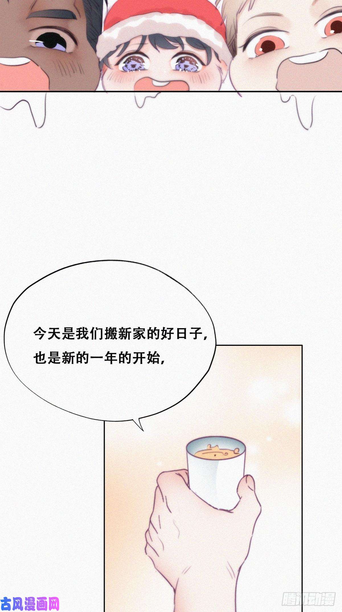 逆袭之好孕人生第94话 一起过年