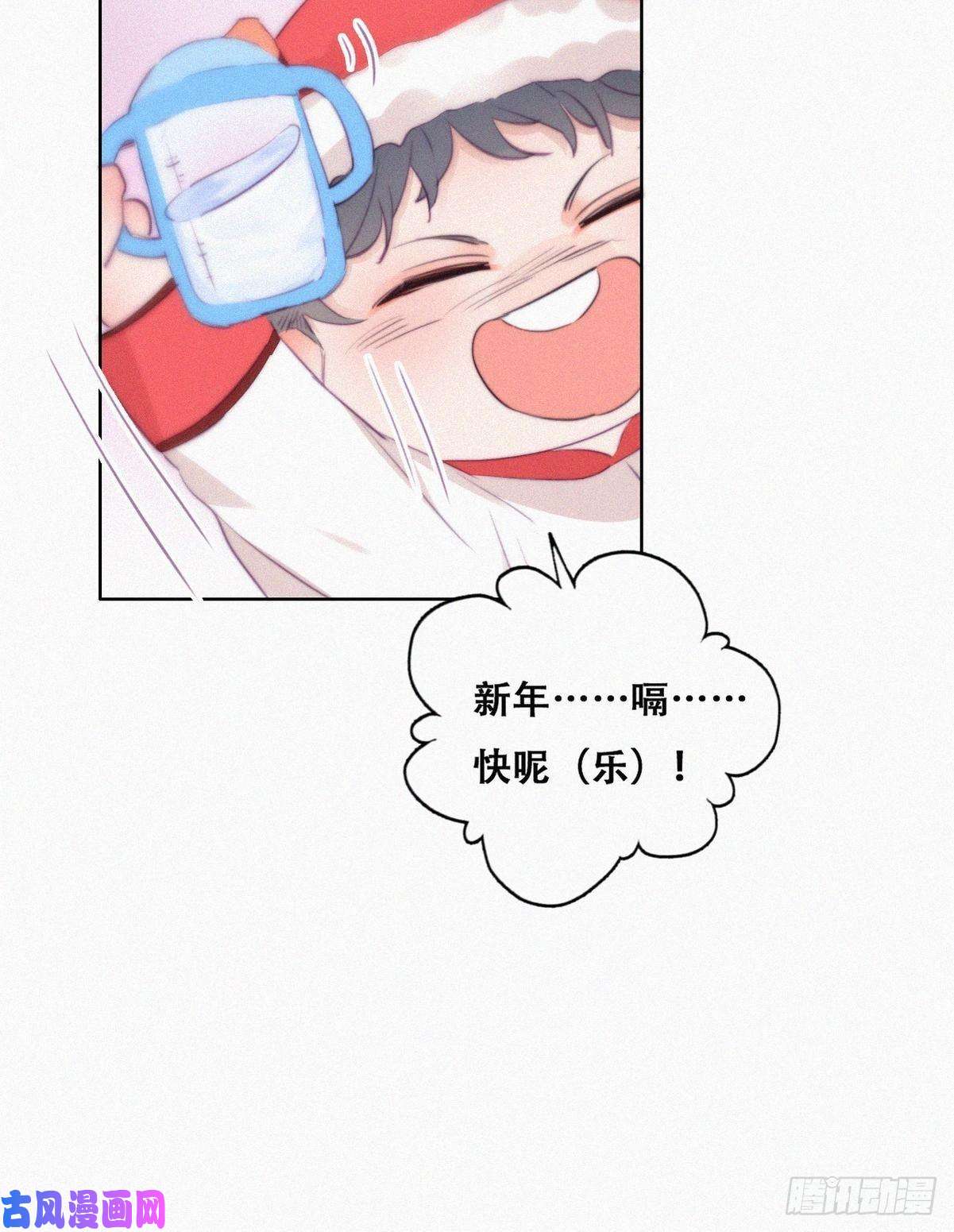 逆袭之好孕人生第94话 一起过年