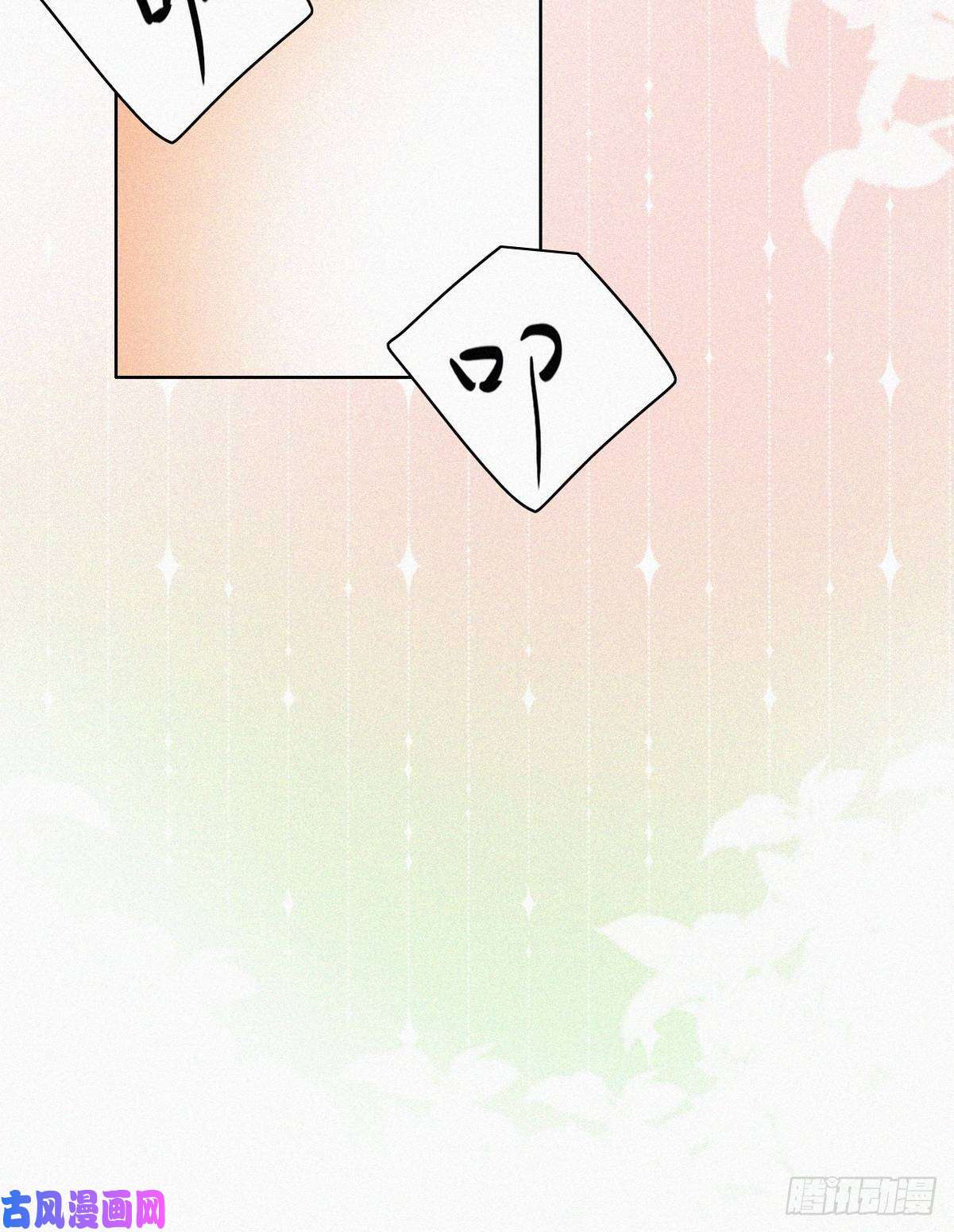 逆袭之好孕人生第94话 一起过年