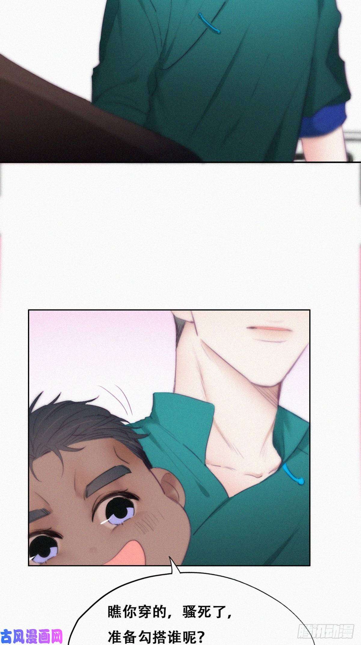 逆袭之好孕人生第94话 一起过年