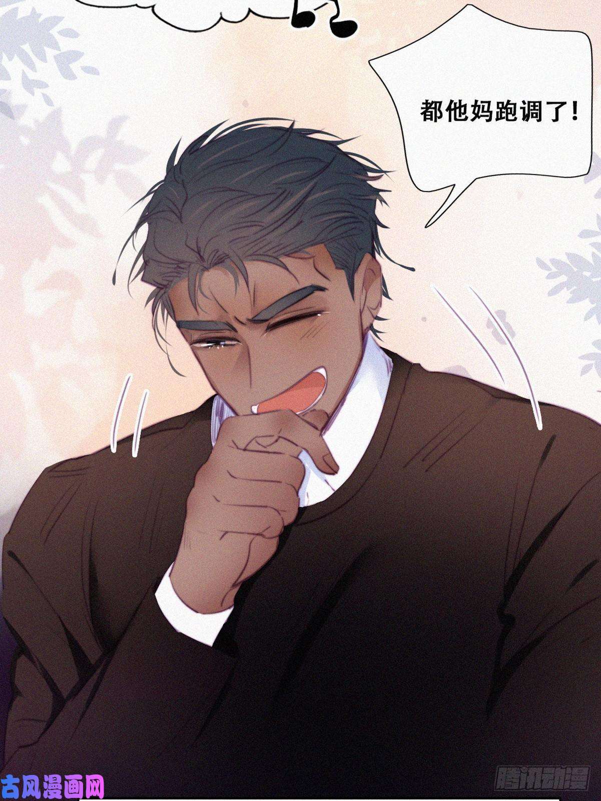 逆袭之好孕人生第94话 一起过年