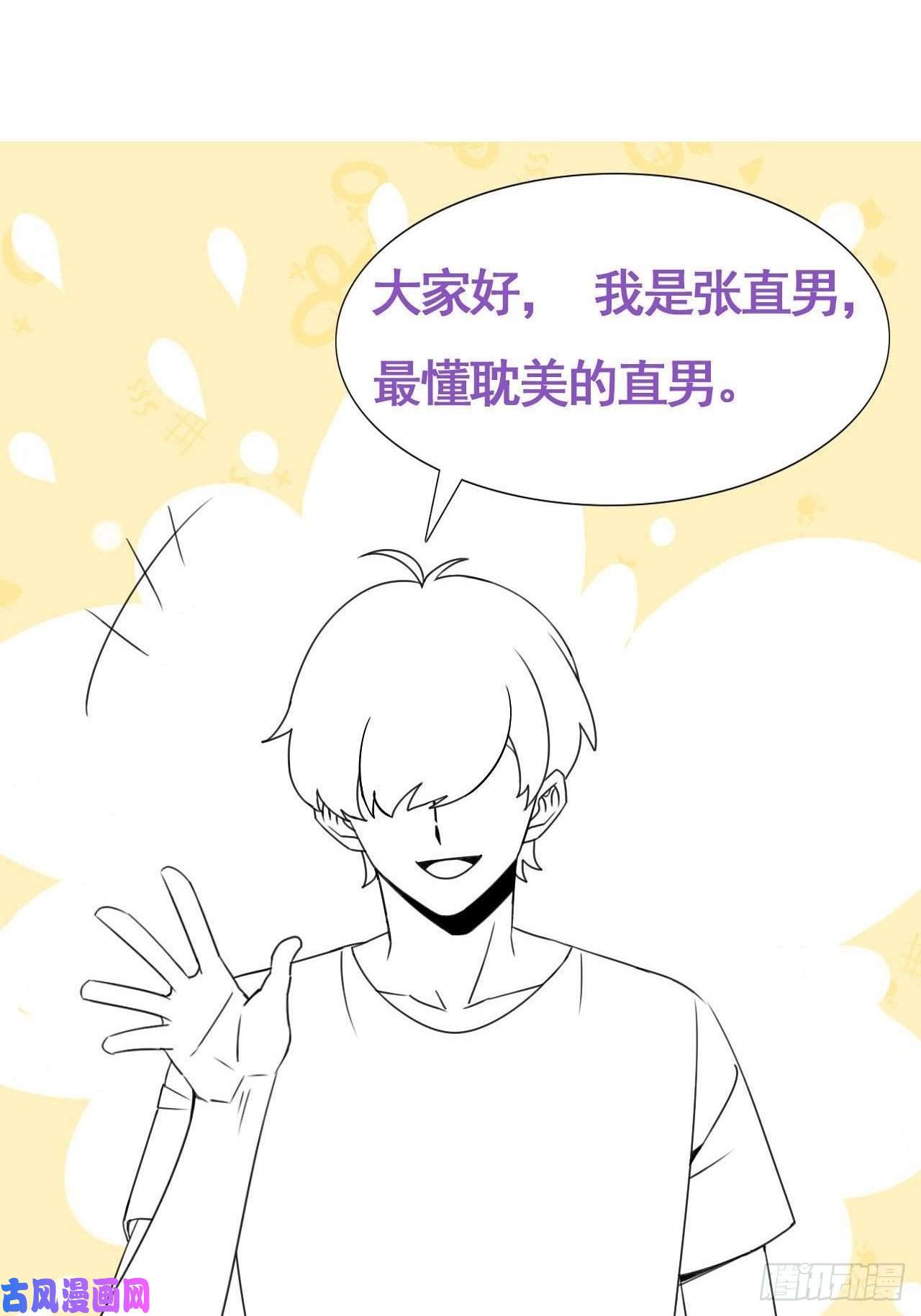 逆袭之好孕人生第94话 一起过年