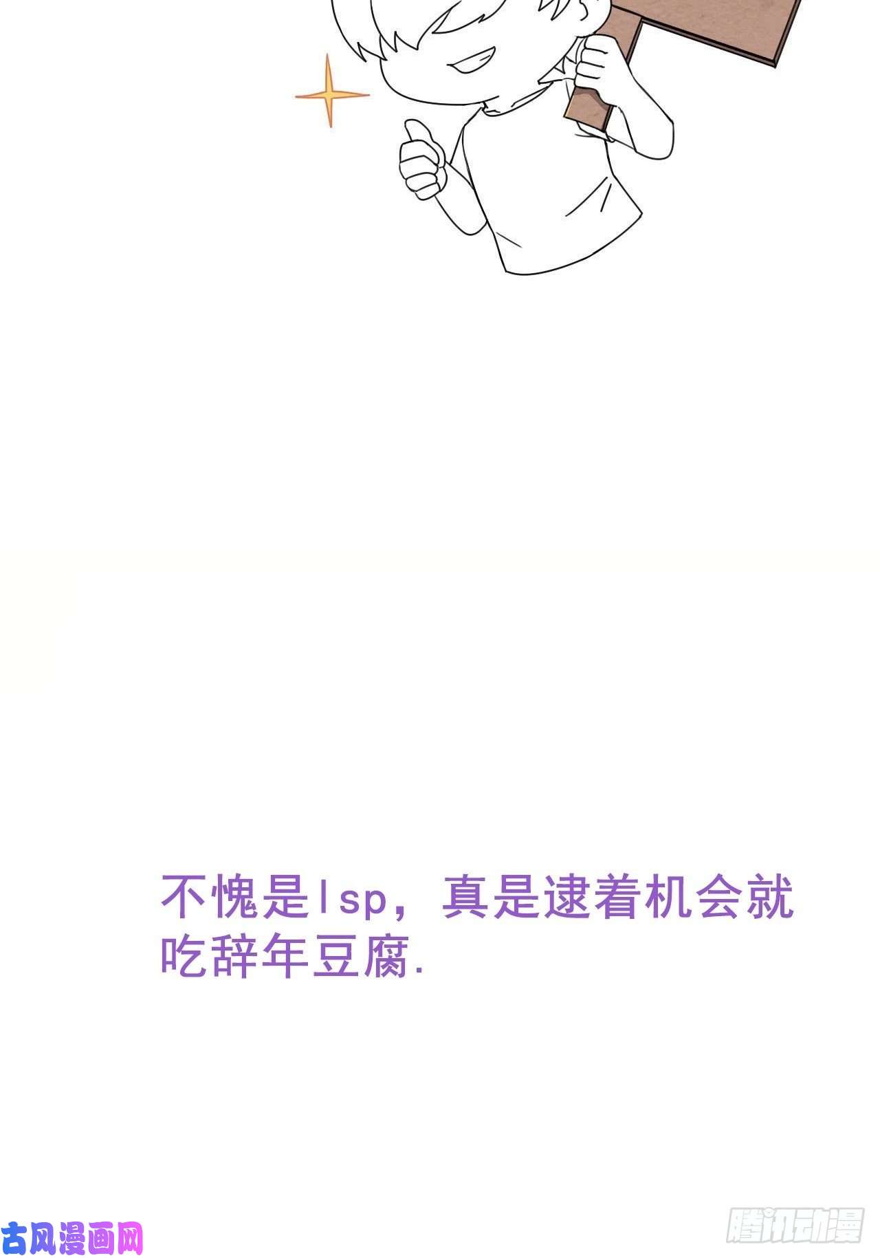 逆袭之好孕人生第94话 一起过年