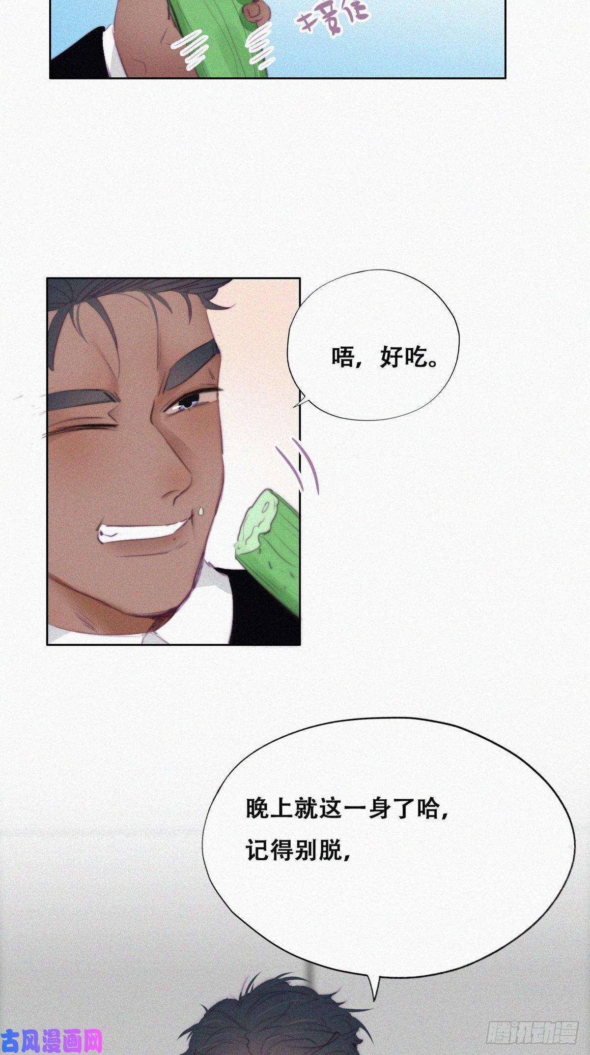 逆袭之好孕人生第94话 一起过年