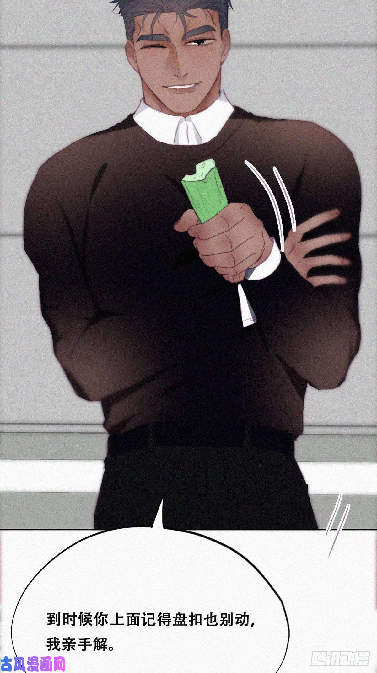 逆袭之好孕人生第94话 一起过年