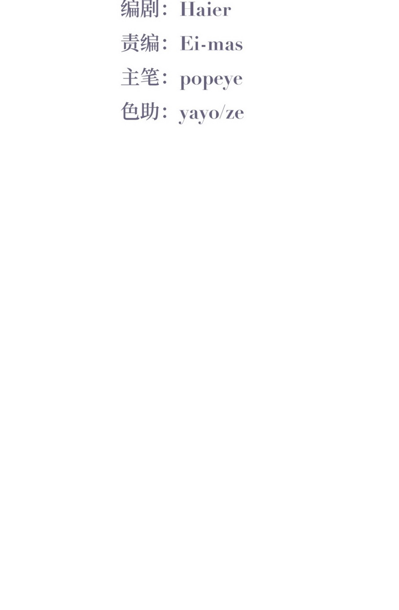 逆袭之好孕人生第96话 新女婿上门