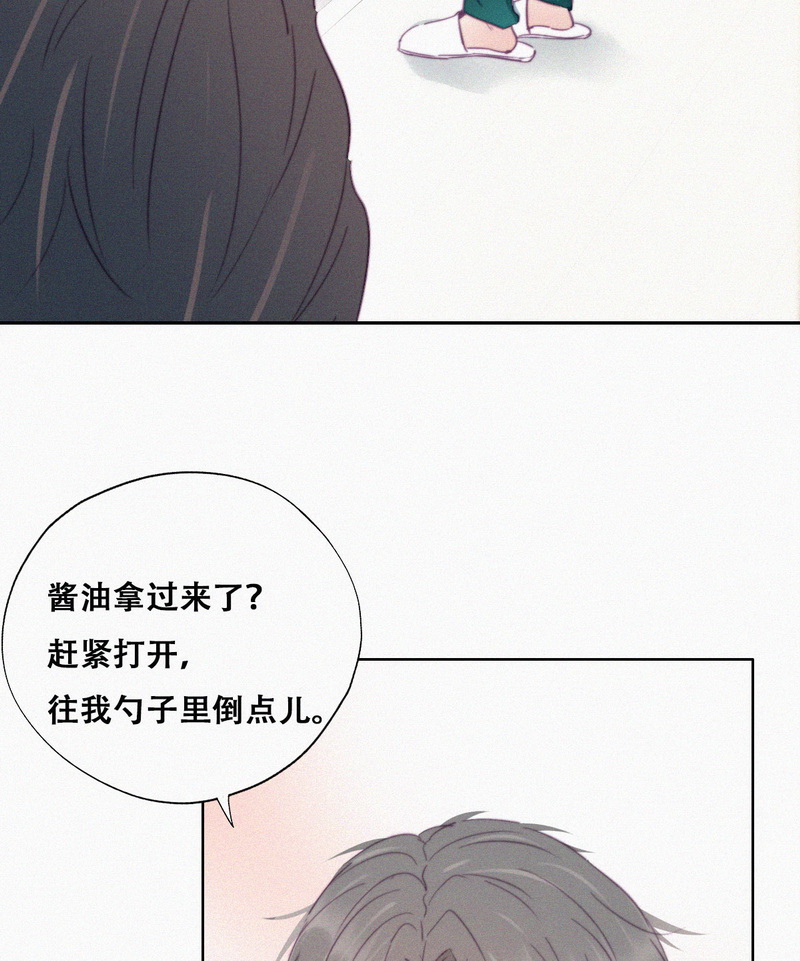逆袭之好孕人生第96话 新女婿上门