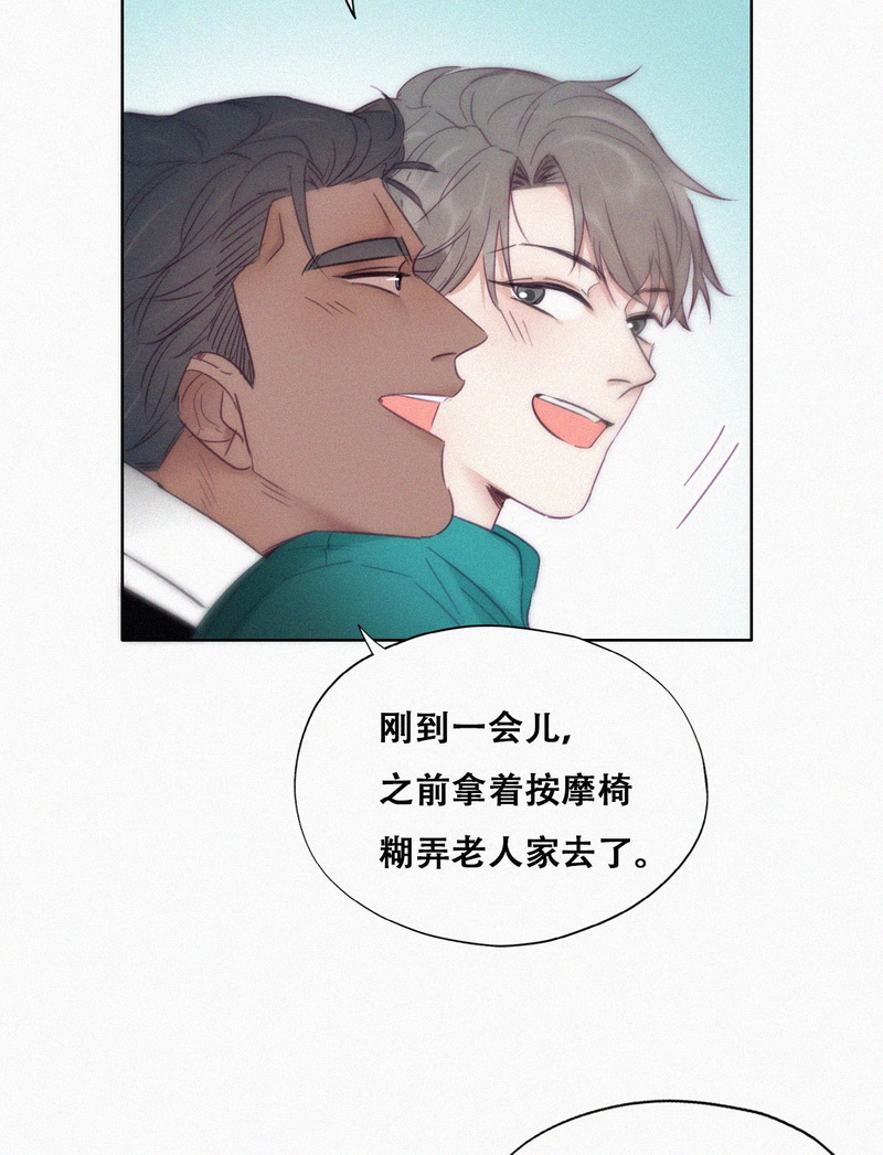 逆袭之好孕人生第96话 新女婿上门