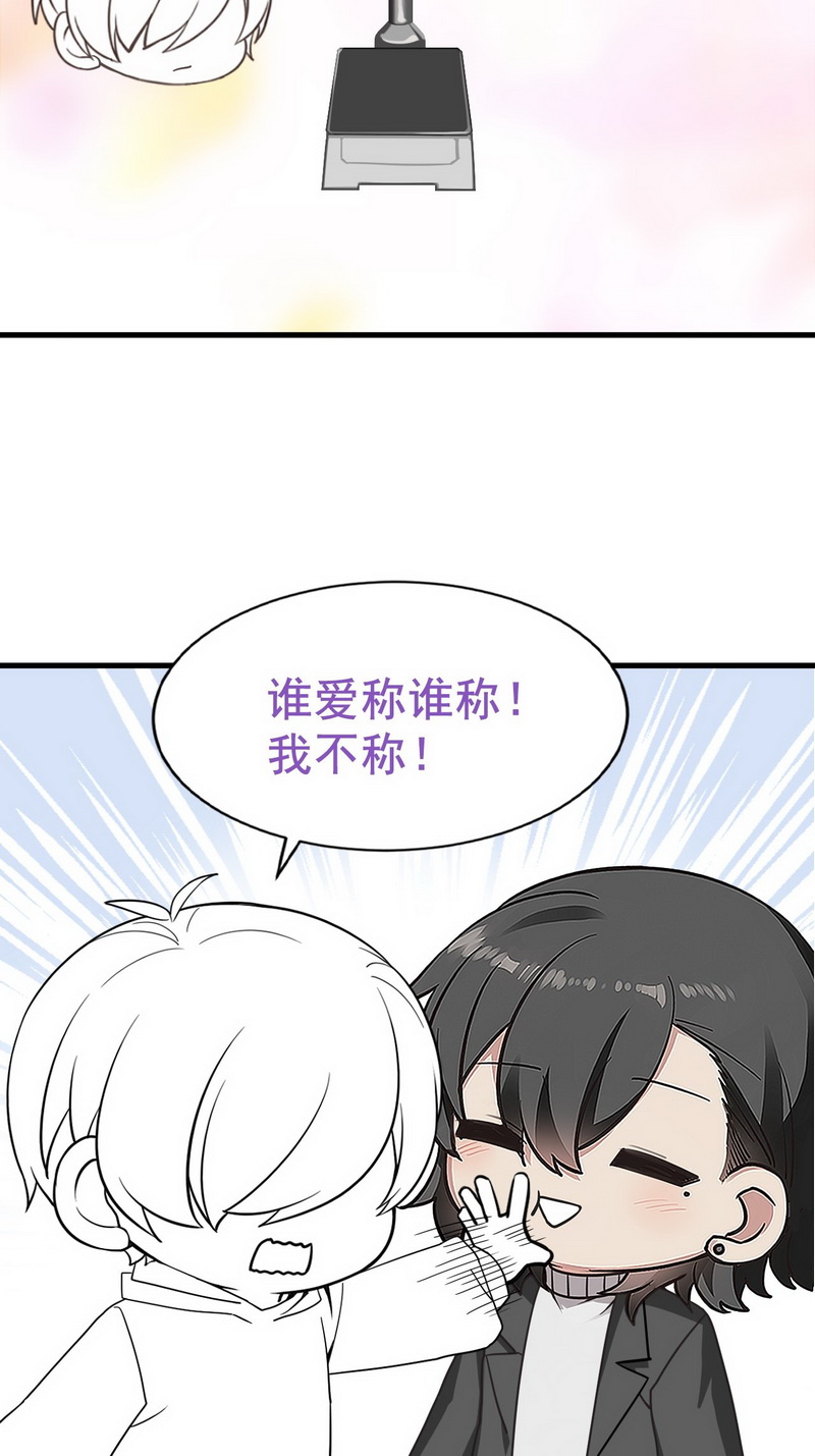 逆袭之好孕人生第96话 新女婿上门