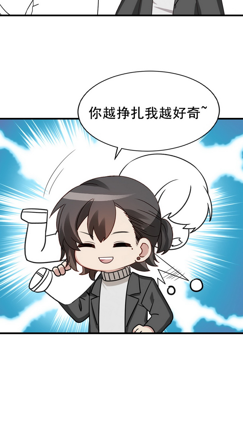 逆袭之好孕人生第96话 新女婿上门